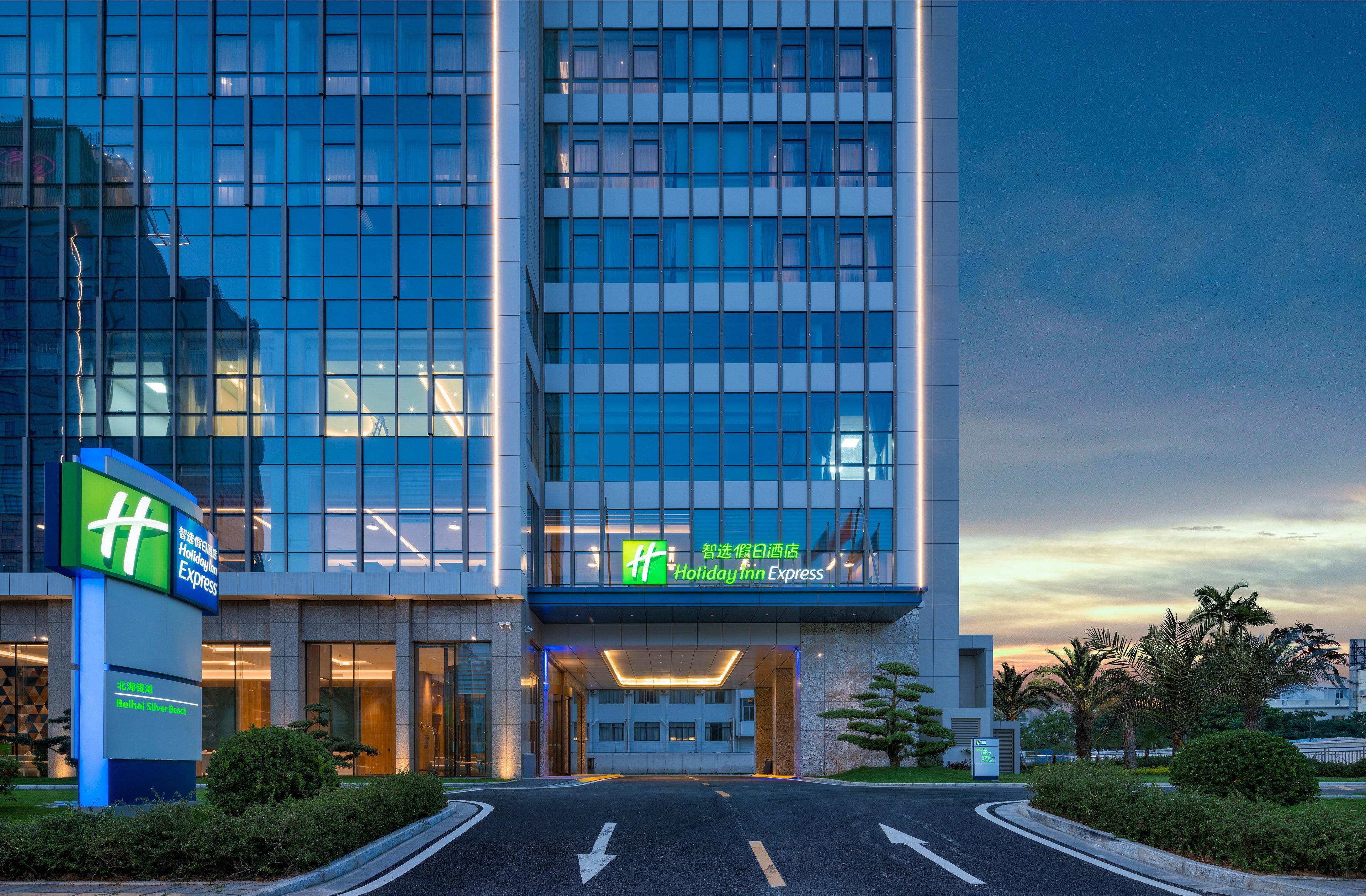 Holiday Inn Express Beihai Silver Beach By Ihg Exterior photo